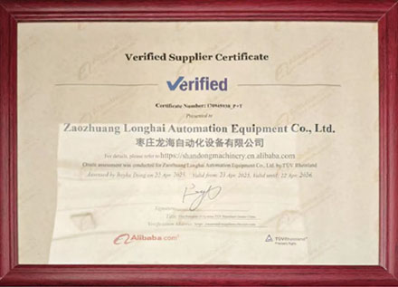 Verified Supplier Certificate